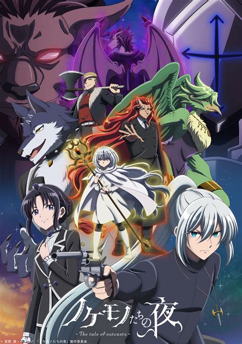 the tale of outcasts 123movie